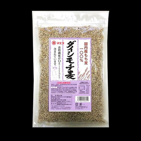 ダイシモチ麦 500g